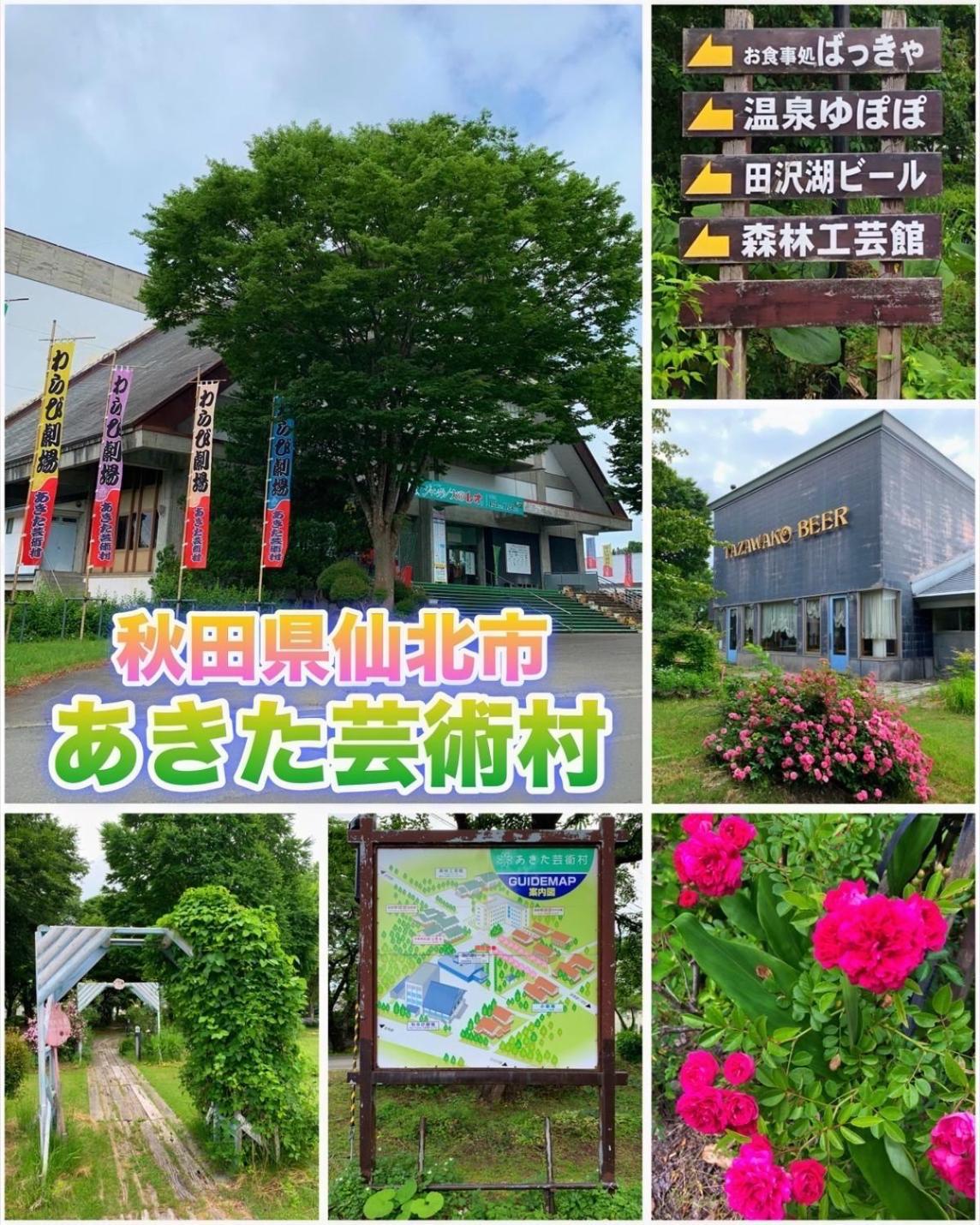 Hotel Dolphia-Adult Only Daisen  Екстериор снимка