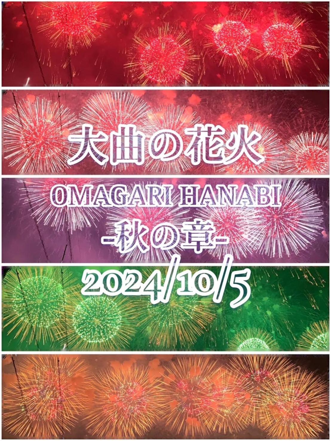 Hotel Dolphia-Adult Only Daisen  Екстериор снимка