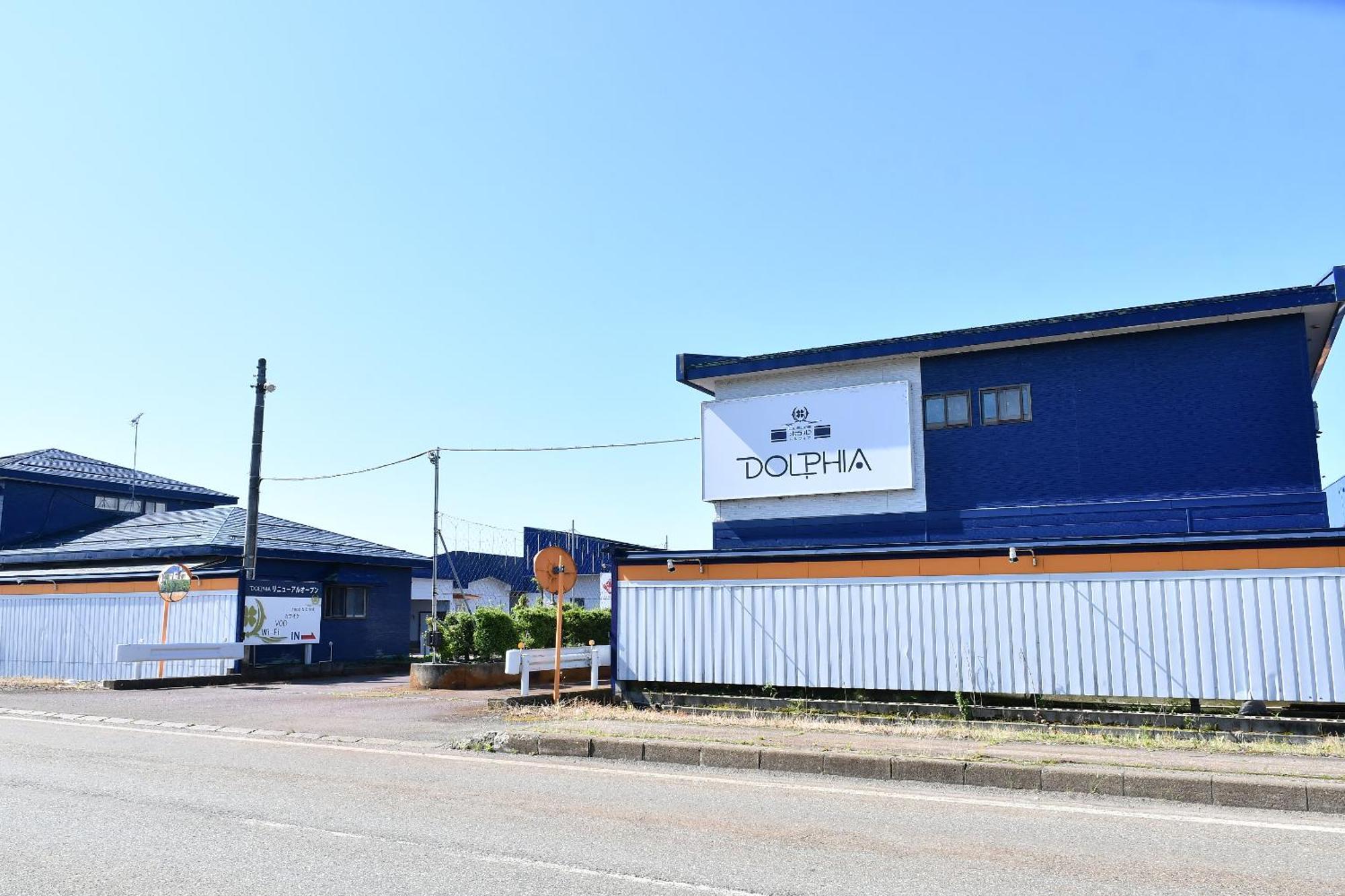 Hotel Dolphia-Adult Only Daisen  Екстериор снимка